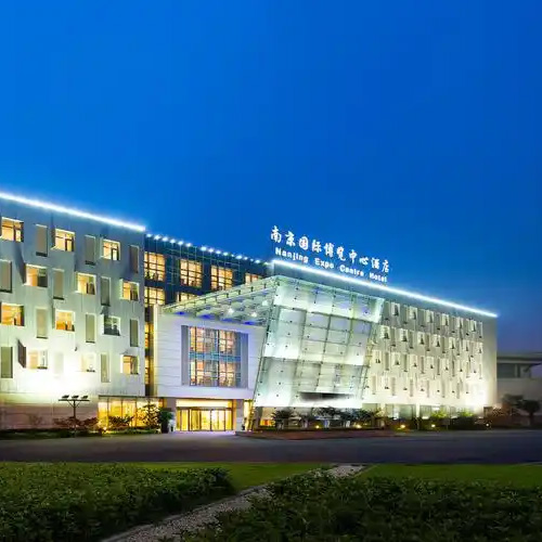 南京国际博览中心酒店.jpg